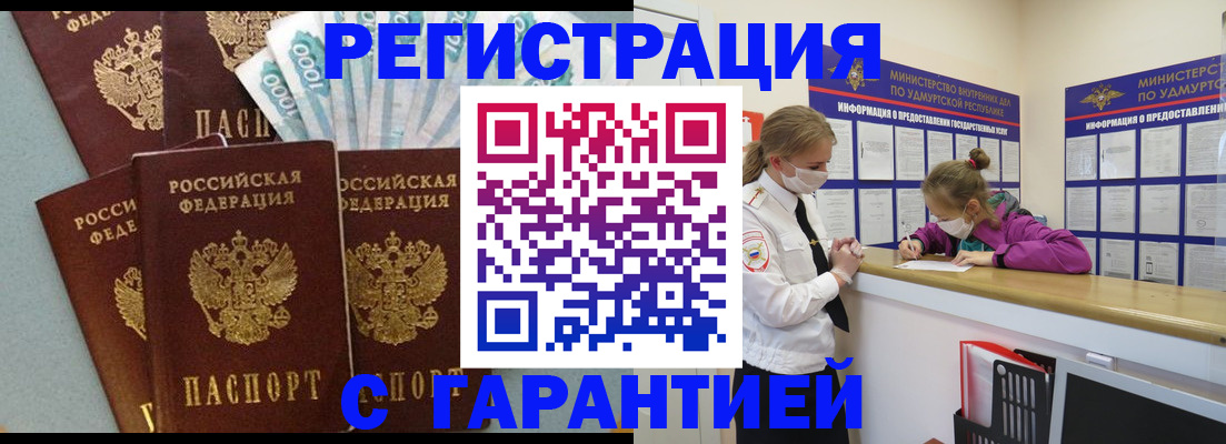 форма 3 в Снежногорске